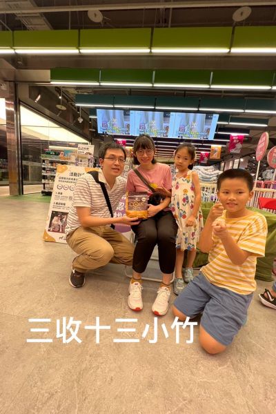 小竹