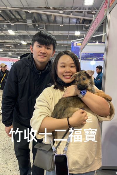 福寶