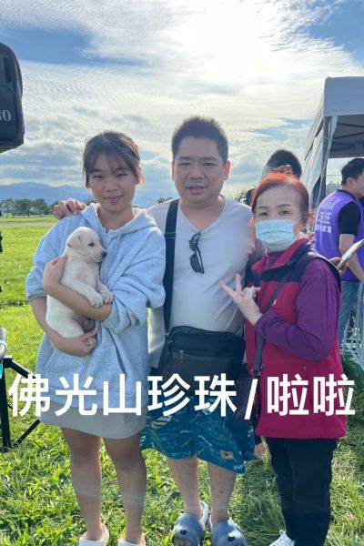 珍珠
