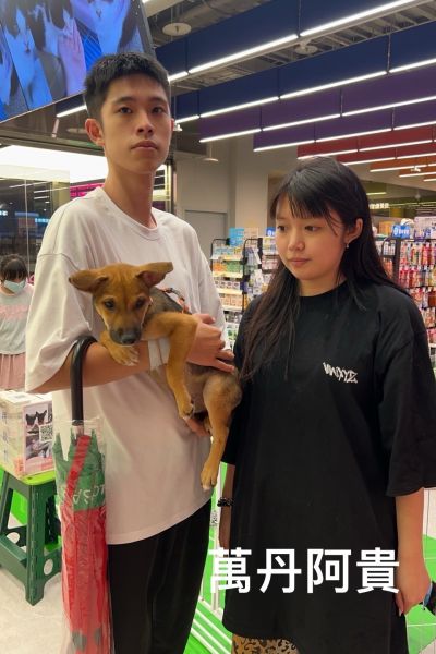 阿貴