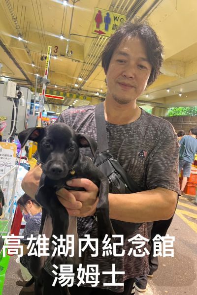 湯姆士