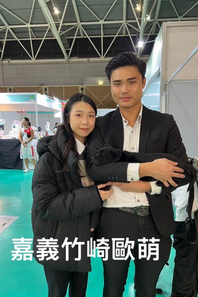 歐萌