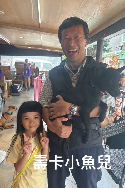 小魚兒