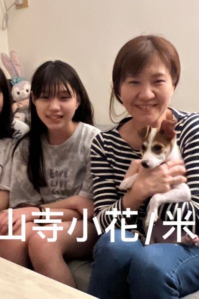 小花